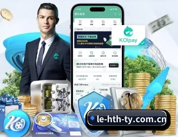 le-hth-ty.com.cn APP